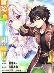乘风破浪